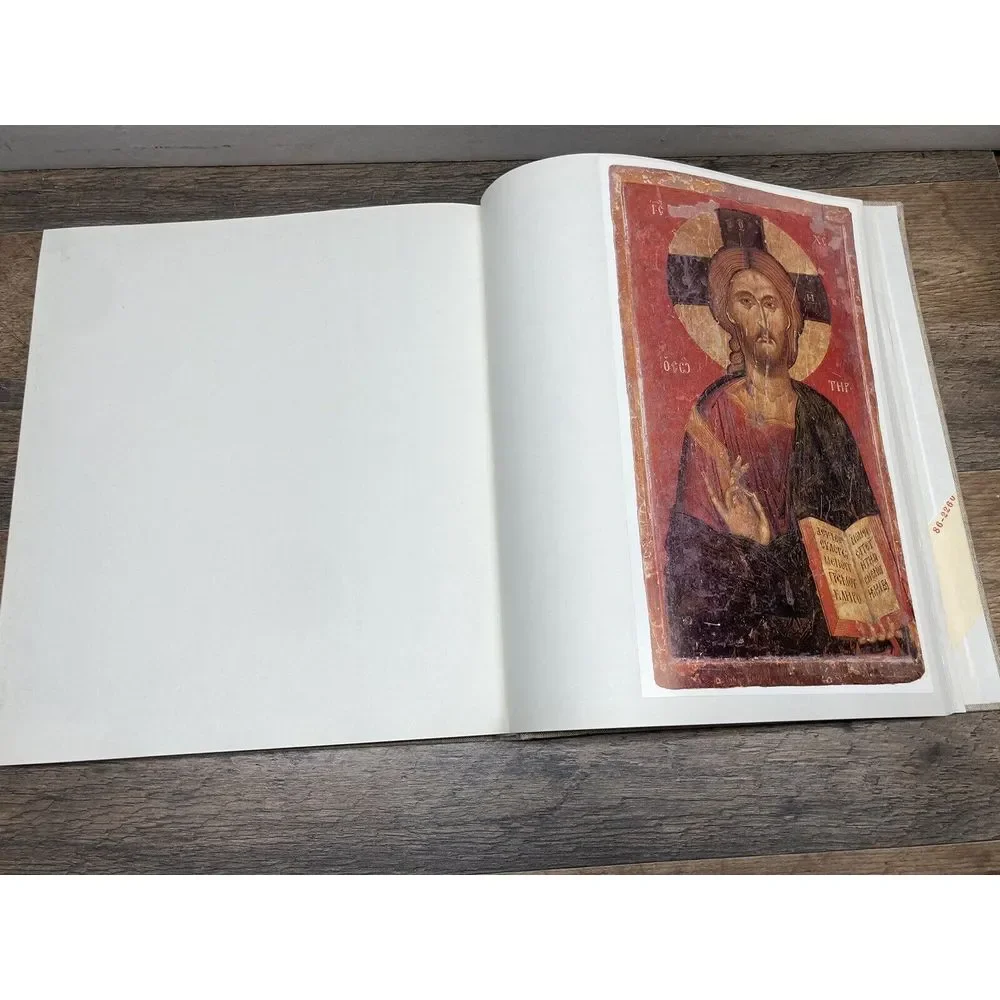 ICONS By‎ Kurt Weitzmann & Manoles Chatzedakes - Hardcover